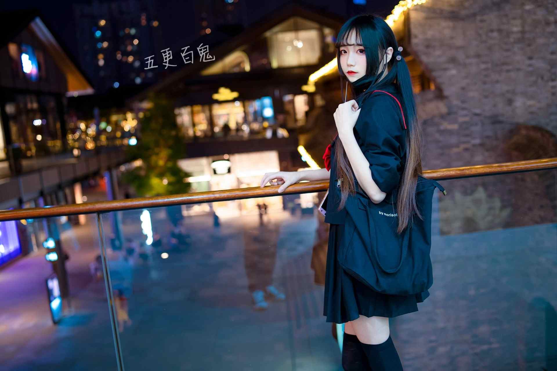 五更百鬼制服